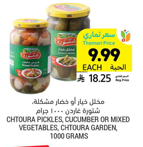 Cucumber available at Tamimi Market in KSA, Saudi Arabia, Saudi - Saihat