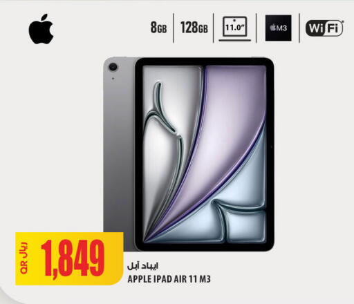 Apple available at Al Meera in Qatar - Doha