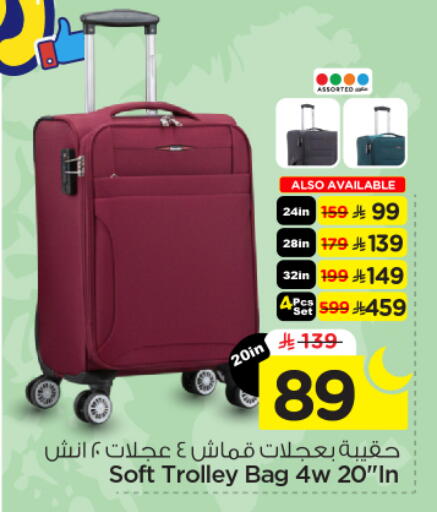 available at نستو in مملكة العربية السعودية, السعودية, سعودية - الخرج