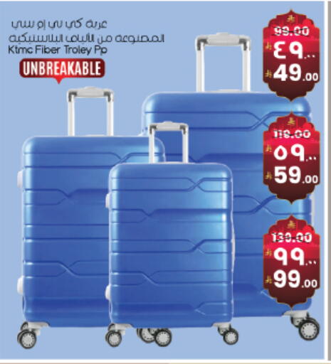 available at ستي فلاور in مملكة العربية السعودية, السعودية, سعودية - نجران