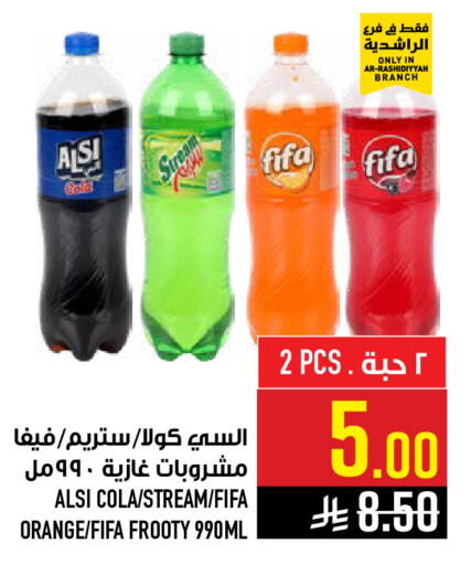 Orange available at Abraj Hypermarket in KSA, Saudi Arabia, Saudi - Mecca