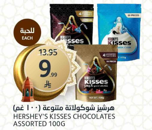 available at AlJazera Shopping Center in KSA, Saudi Arabia, Saudi - Riyadh