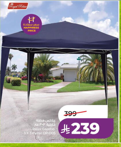 available at لولو هايبرماركت in مملكة العربية السعودية, السعودية, سعودية - الأحساء‎