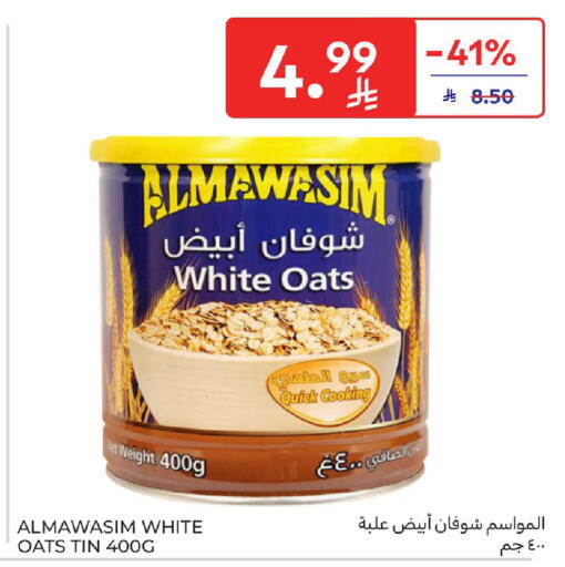 available at Carrefour in KSA, Saudi Arabia, Saudi - Dammam