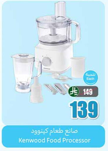 available at Othaim Markets in KSA, Saudi Arabia, Saudi - Khafji