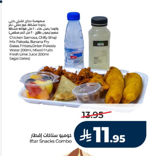 Banana Onion available at LULU Hypermarket in KSA, Saudi Arabia, Saudi - Riyadh