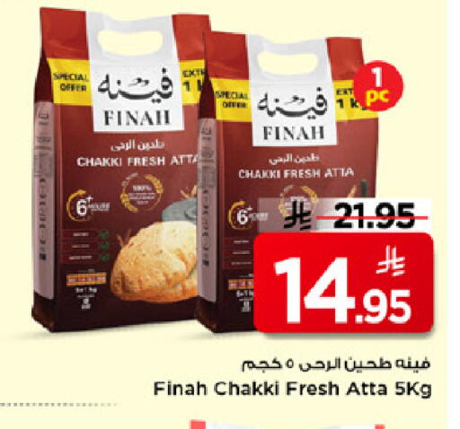 available at مارك & سيف in مملكة العربية السعودية, السعودية, سعودية - الرياض