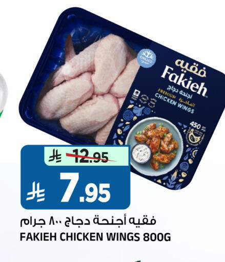 available at Al Madina Hypermarket in KSA, Saudi Arabia, Saudi - Riyadh