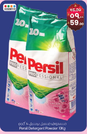 available at ستي فلاور in مملكة العربية السعودية, السعودية, سعودية - الجبيل‎