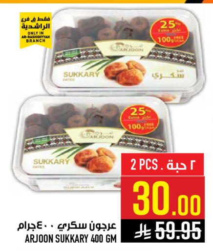 available at Abraj Hypermarket in KSA, Saudi Arabia, Saudi - Mecca