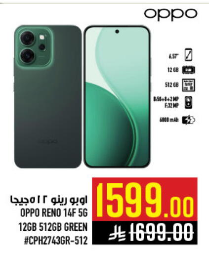 available at Abraj Hypermarket in KSA, Saudi Arabia, Saudi - Mecca