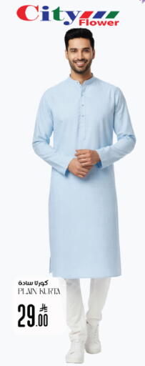available at ستي فلاور in مملكة العربية السعودية, السعودية, سعودية - نجران