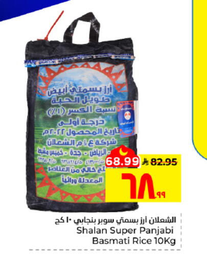 available at هايبر الوفاء in مملكة العربية السعودية, السعودية, سعودية - الأحساء‎