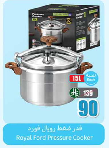 available at Othaim Markets in KSA, Saudi Arabia, Saudi - Al Hasa