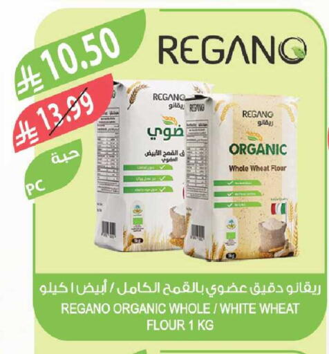 available at Farm  in KSA, Saudi Arabia, Saudi - Najran