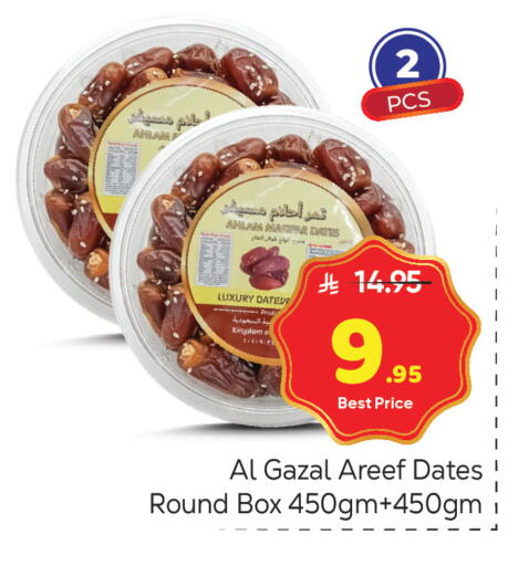 Date available at مكة هايبرماركت in مملكة العربية السعودية, السعودية, سعودية - الرياض