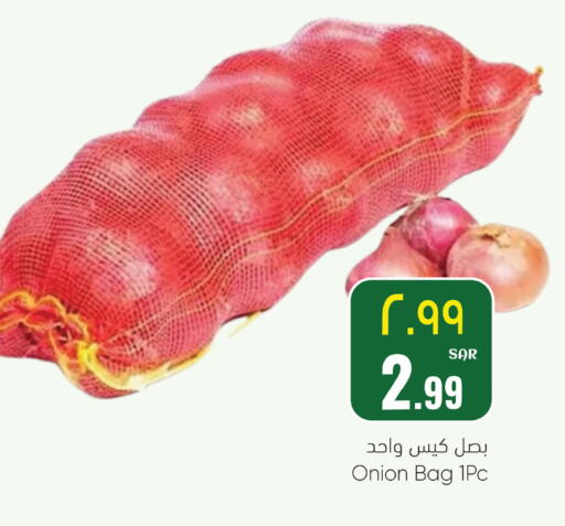 Onion available at ستي فلاور in مملكة العربية السعودية, السعودية, سعودية - الرياض