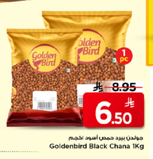 available at Mark & Save in KSA, Saudi Arabia, Saudi - Al Hasa