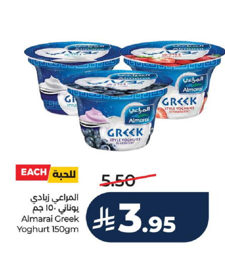 Blueberry BlueBerry Strawberry available at LULU Hypermarket in KSA, Saudi Arabia, Saudi - Hail