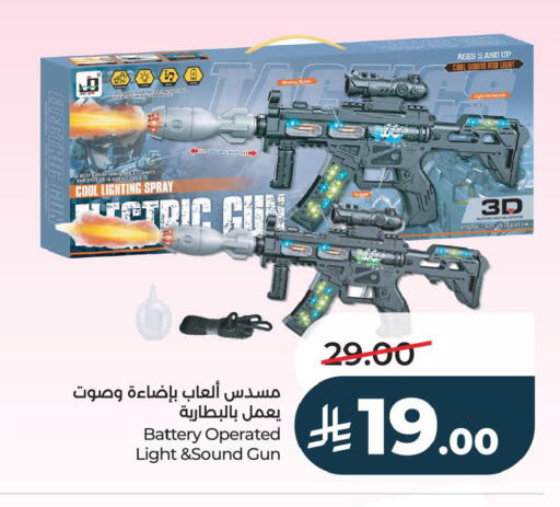 available at LULU Hypermarket in KSA, Saudi Arabia, Saudi - Saihat