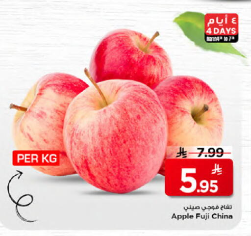 Apple from China available at Mark & Save in KSA, Saudi Arabia, Saudi - Al Khobar