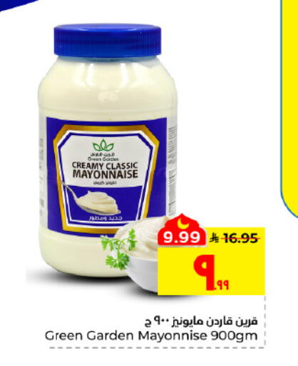 available at هايبر الوفاء in مملكة العربية السعودية, السعودية, سعودية - الأحساء‎