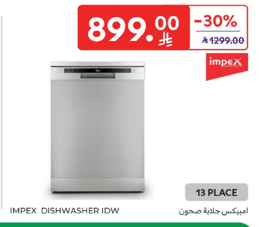 available at Carrefour in KSA, Saudi Arabia, Saudi - Sakaka