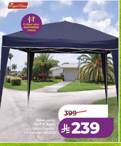 available at LULU Hypermarket in KSA, Saudi Arabia, Saudi - Riyadh