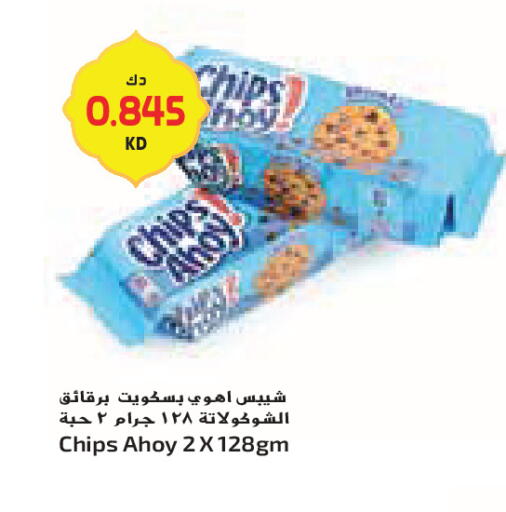 available at Grand Costo in Kuwait - Kuwait City
