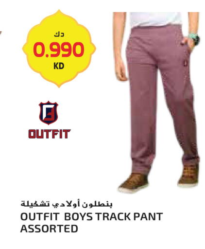 available at جراند هايبر in الكويت - محافظة الأحمدي