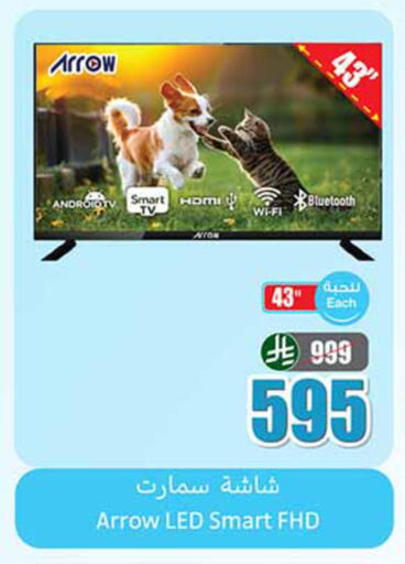 available at Othaim Markets in KSA, Saudi Arabia, Saudi - Al Majmaah