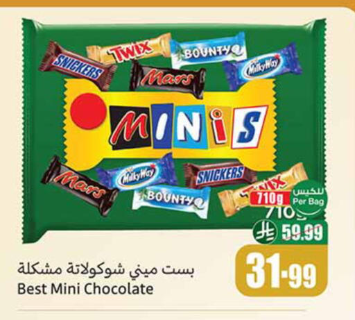 available at Othaim Markets in KSA, Saudi Arabia, Saudi - Al Duwadimi