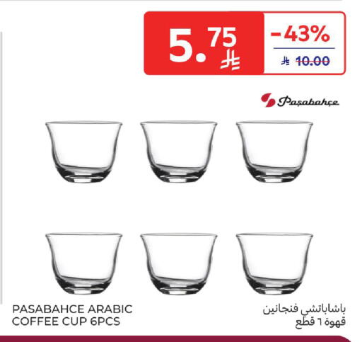 available at Carrefour in KSA, Saudi Arabia, Saudi - Buraidah