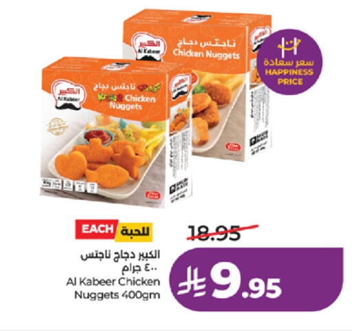available at LULU Hypermarket in KSA, Saudi Arabia, Saudi - Tabuk