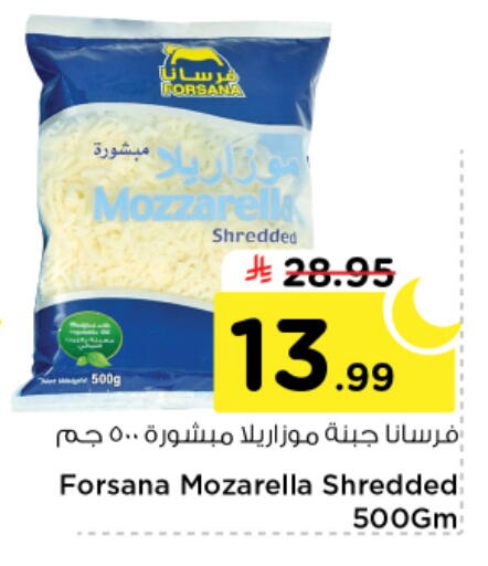 available at نستو in مملكة العربية السعودية, السعودية, سعودية - الخرج