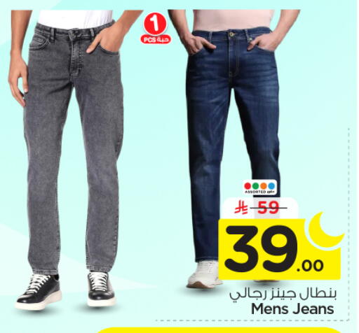 available at نستو in مملكة العربية السعودية, السعودية, سعودية - الرياض