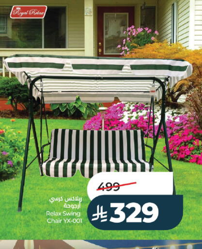 available at لولو هايبرماركت in مملكة العربية السعودية, السعودية, سعودية - عنيزة