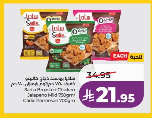 Garlic available at لولو هايبرماركت in مملكة العربية السعودية, السعودية, سعودية - عنيزة