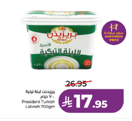 available at LULU Hypermarket in KSA, Saudi Arabia, Saudi - Yanbu