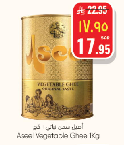 available at ستي فلاور in مملكة العربية السعودية, السعودية, سعودية - حائل‎