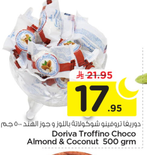 Coconut available at نستو in مملكة العربية السعودية, السعودية, سعودية - بريدة