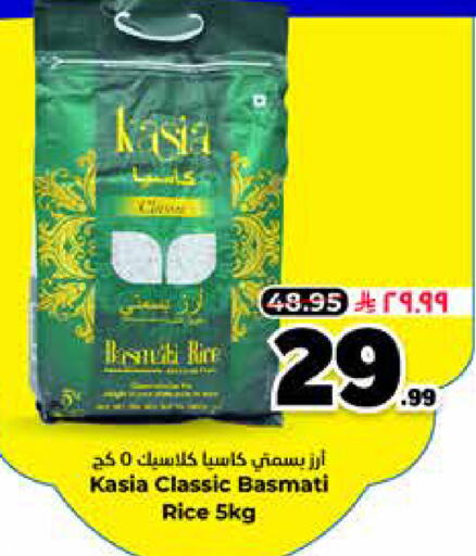 available at هايبر الوفاء in مملكة العربية السعودية, السعودية, سعودية - الخرج