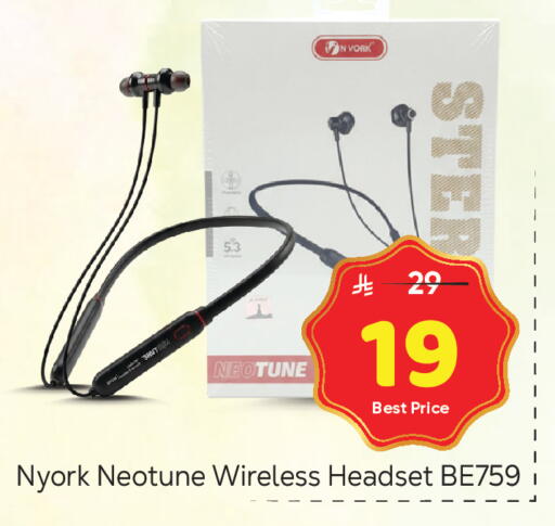 available at مكة هايبرماركت in مملكة العربية السعودية, السعودية, سعودية - الرياض