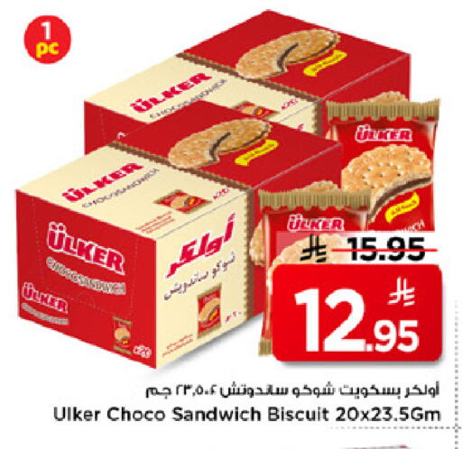 available at Mark & Save in KSA, Saudi Arabia, Saudi - Al Hasa