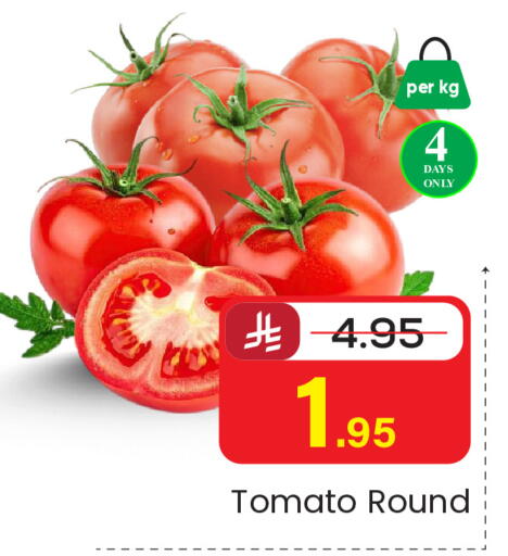 Tomato available at Elite 10 Hypermarket in KSA, Saudi Arabia, Saudi - Riyadh