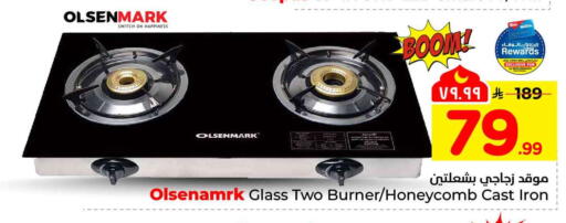 available at Hyper Al Wafa in KSA, Saudi Arabia, Saudi - Al Hasa