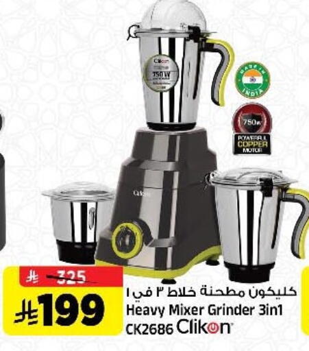 available at Al Madina Hypermarket in KSA, Saudi Arabia, Saudi - Riyadh