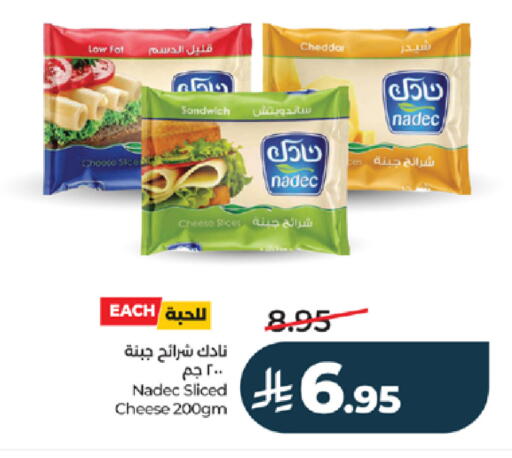 available at LULU Hypermarket in KSA, Saudi Arabia, Saudi - Khamis Mushait