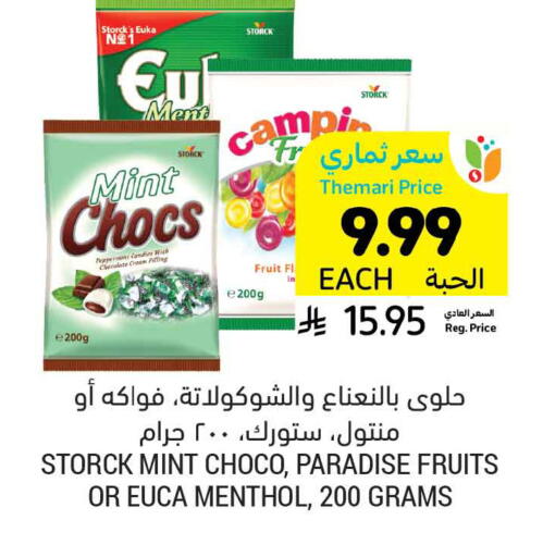 Mint available at Tamimi Market in KSA, Saudi Arabia, Saudi - Khafji