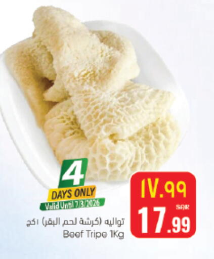 available at City Flower in KSA, Saudi Arabia, Saudi - Sakaka